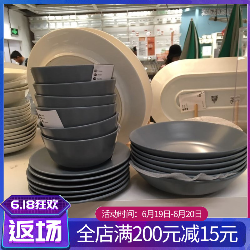 聚美宜家国内代购代诺拉餐具18件米黄色褐色蓝灰深盘浅盘碗在类目 餐饮具, 餐具, 餐具瓷器套装中 - 来自Buy2taobao.com提供专业的淘宝代购服务