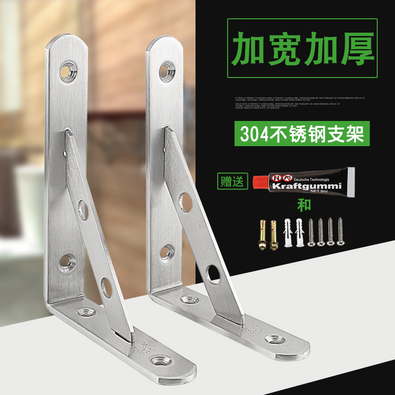 thickening 304 Stainless steel Tripod support Bracket wall Bracket Shelf Laminate Shelf Wall Clapboard framein the Basic building materials , Home Hardware , Furniture Hardware , Laminates drag category - from Buy2taobao.com to provide professional Taobao agent buy service