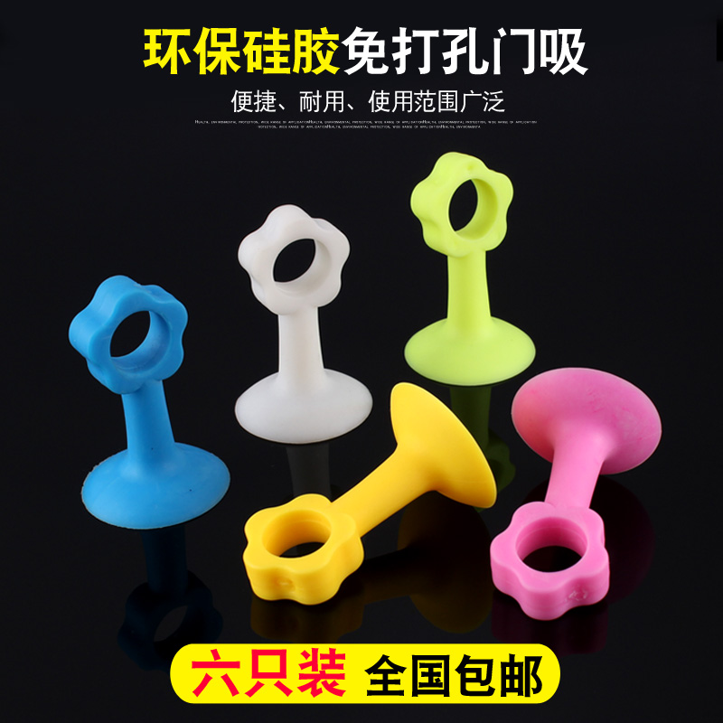 加长硅胶门吸防撞垫免打孔家用塑料缓冲贴橡胶厕所卫生间门碰门挡在类目 基础建材, 家用五金, 门用配件, 门吸中 - 来自Buy2taobao.com提供专业的淘宝代购服务