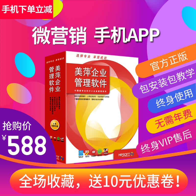 加密锁美萍健身房管理系统瑜伽馆会员卡培训班软件跆拳道指纹门禁在类目 3C数码配件, USB电脑周边, USB电脑锁/防盗器中 - 来自Buy2taobao.com提供专业的淘宝代购服务