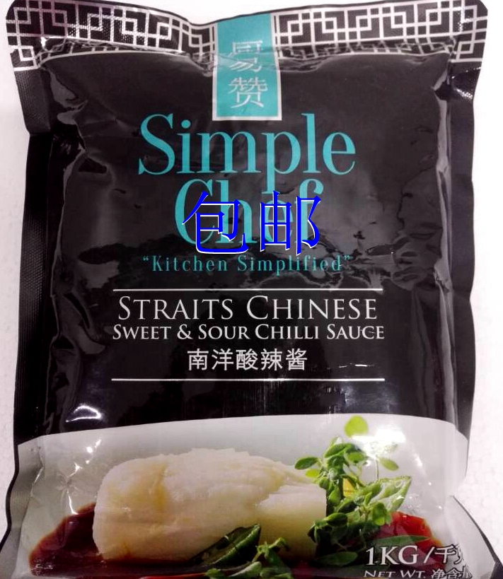 Nanyang Chutney Malaysia Imported 1kg Bagged Spicy and sour saucein the Agri rice/Dried foods/Condiment , Condiment/Jam/Salad , Sauce , Seasoning sauce category - from Buy2taobao.com to provide professional Taobao agent buy service