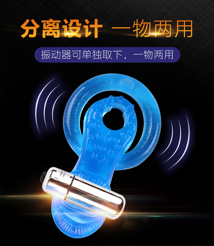 琦莎GK震动舌头环锁精环男女共用阴茎套环刺激成人房事情趣性用品在类目 成人用品/避孕/计生用品, 情趣用品, 延时套环, 延时套中 - 来自Buy2taobao.com提供专业的淘宝代购服务