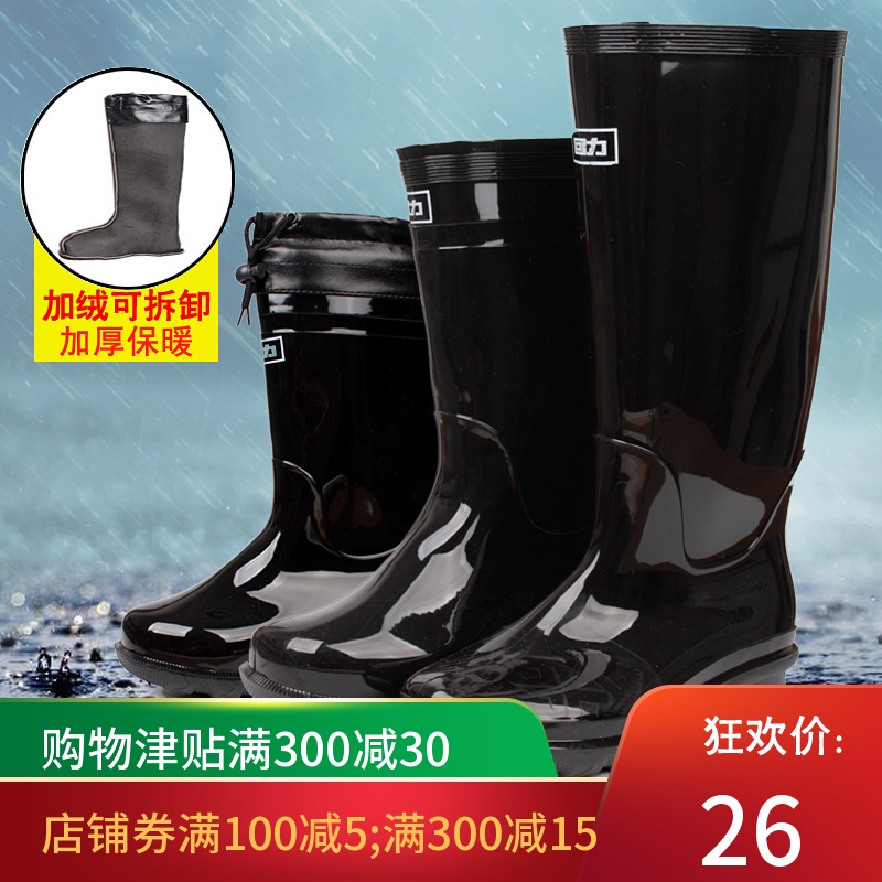 Warrior Rain shoes man Boots non-slip Rubber shoes Men's High cylinder water boots In cylinder Waterproof shoe cover Short tube Work shoesin the Men's Shoes, Rain Boots category - from Buy2taobao.com to provide professional Taobao agent buy service