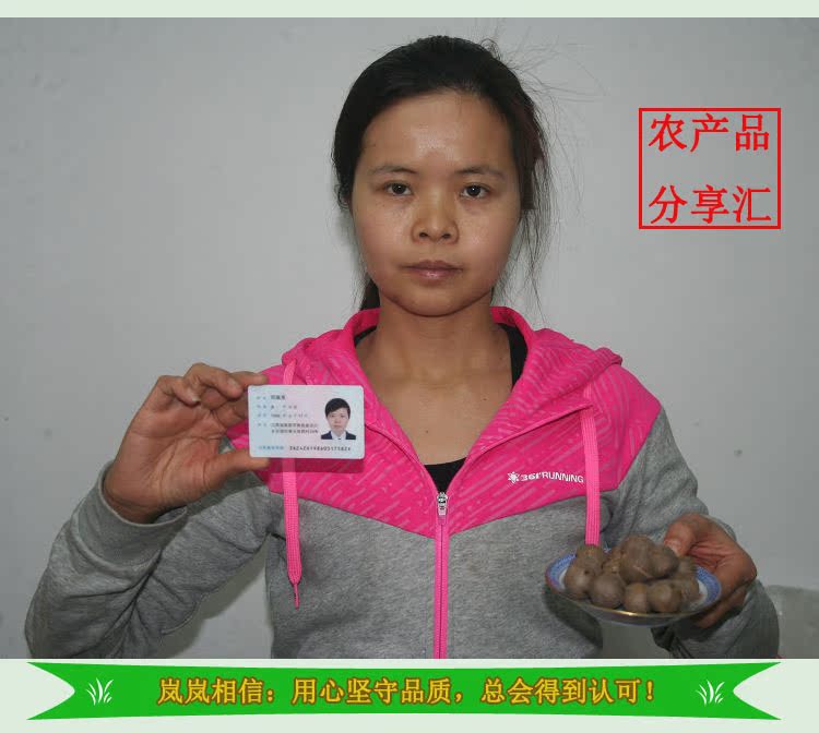 非洲进口海椰皇 天然进口南非海耶皇 海耶王海椰子 500g全国包邮在类目 传统滋补营养品, 其他传统滋补品, 传统滋补品其他中 - 来自Buy2taobao.com提供专业的淘宝代购服务