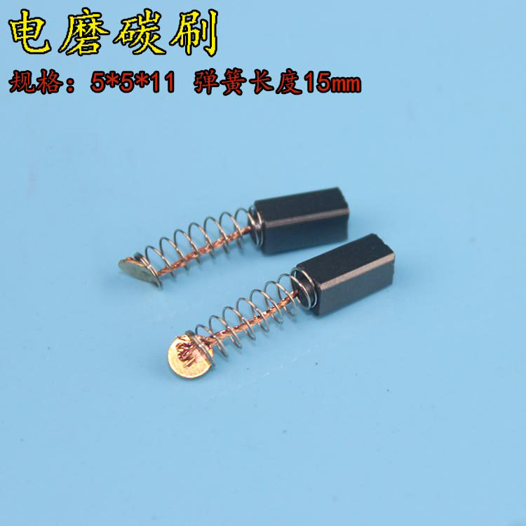 精品5*5*12小电磨碳刷台磨机专用夹头电磨模具电磨精品耐磨电碳刷在类目 五金/工具, 机电五金, 电机配件中 - 来自Buy2taobao.com提供专业的淘宝代购服务