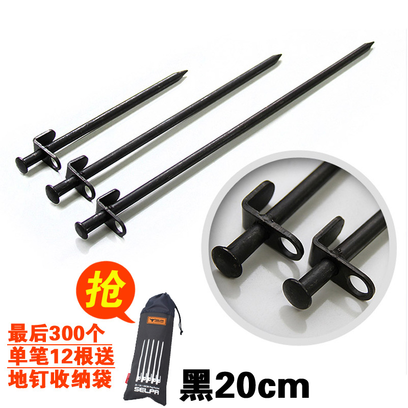 20cm Tent pegs Outdoor camping lengthen Bold steel Atrium Tent to nail Sandy beach The snow Pinningin the Outdoor/Mountaineer/Camping/Travel Goods , Tent/Atrium/Tent accessories , Tent accessories , Nail category - from Buy2taobao.com to provide professional Taobao agent buy service
