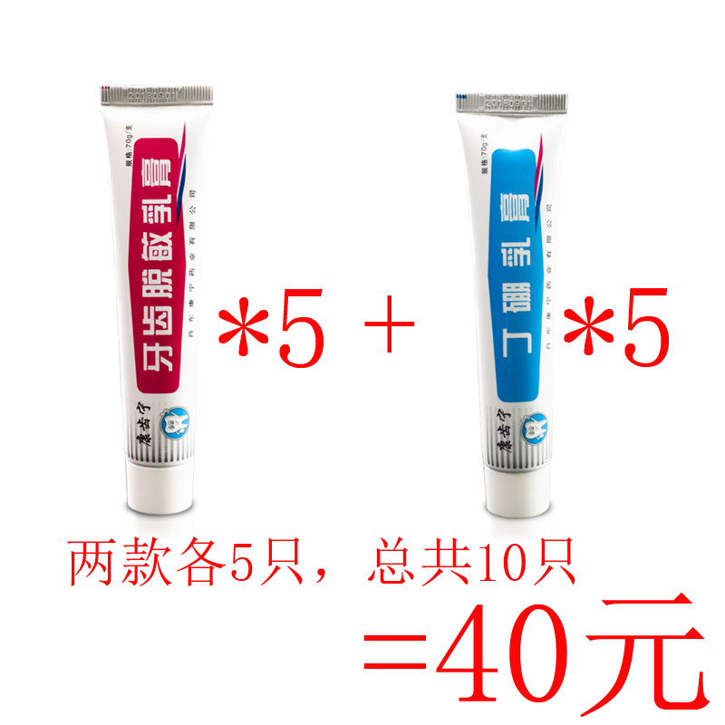 Kang Ning tooth Tooth Desensitization Cream Ding Boron cream Cold, hot, sour and sweet 70g Toothpaste 10 Supporting genuine products and beningin the Care cleaners/Sanitary napkins/Paper/Aromatherapy , Shampoo bath/Personal cleanliness , Oral Care , Toothpaste category - from Buy2taobao.com to provide professional Taobao agent buy service