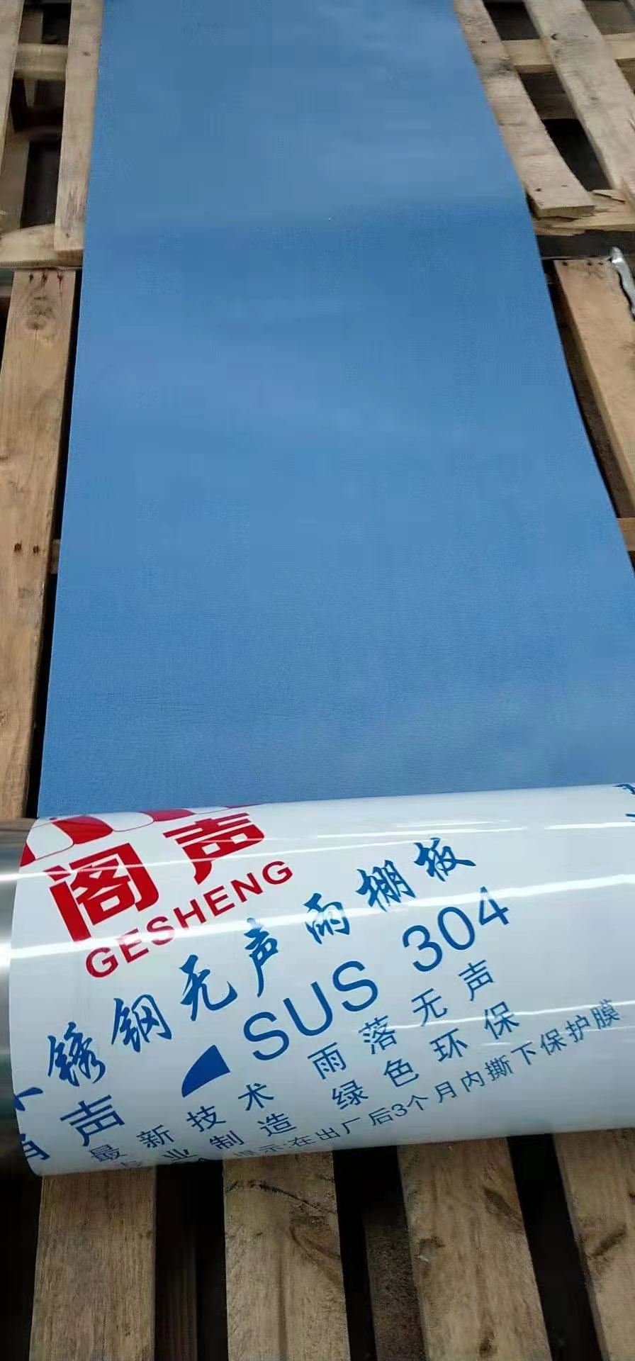 blue Stainless steel silent Silencer plate foam Mute Canopy Security windows sunshade Rainproof Soundproofing Mutein the Outdoor/Mountaineer/Camping/Travel Goods , Tent/Atrium/Tent accessories , Awnings/Awning/Hood/Advertising canopy/Atrium category - from Buy2taobao.com to provide professional Taobao agent buy service