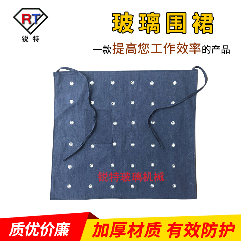 玻璃圍裙玻璃廠用圍裙玻璃護腿玻璃護胸在類目 居家日用, 防護用品, 防護服中 - 來自Buy2taobao.com提供專業的淘寶代購服務