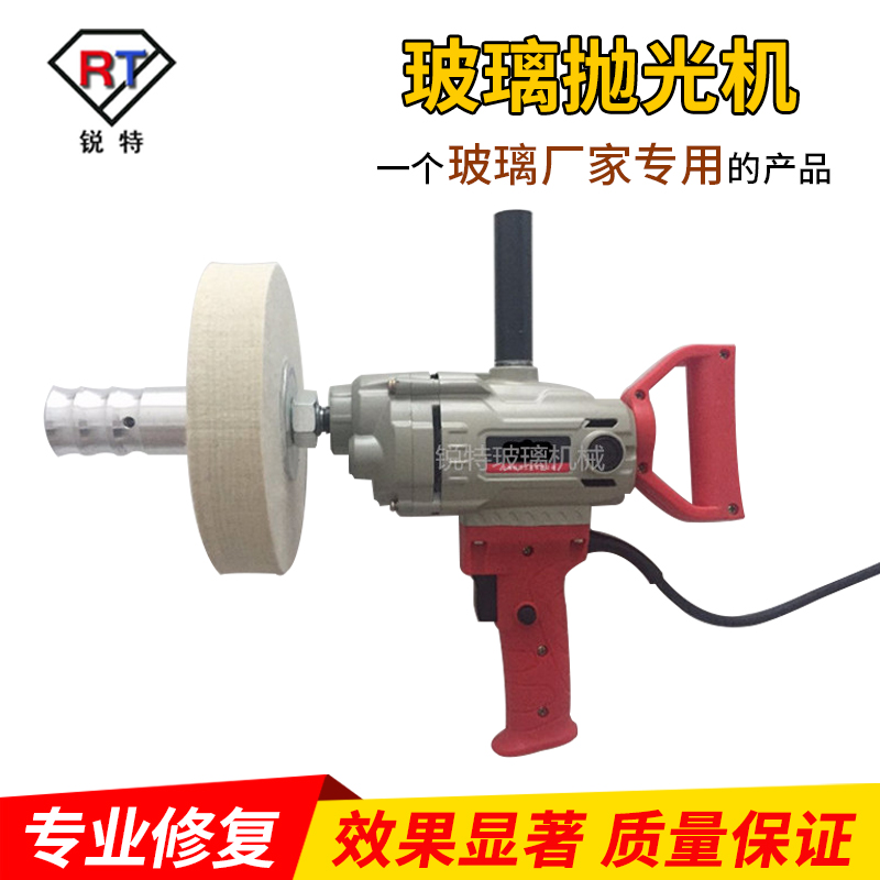 玻璃抛光機 玻璃劃痕修複機 羊毛輪 玻璃抛光粉在類目 五金/工具, 電動工具, 拋光機中 - 來自Buy2taobao.com提供專業的淘寶代購服務