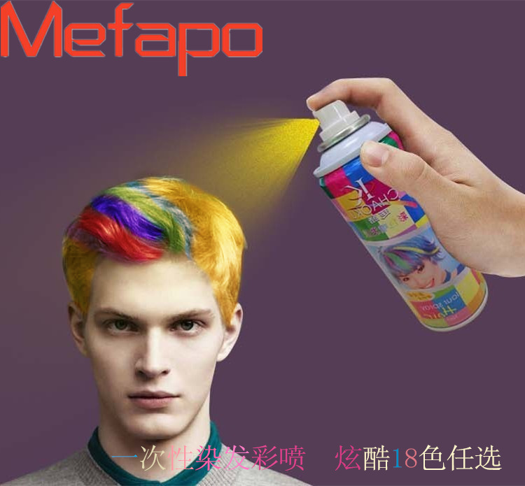 壹次性彩噴漸變色彩色染發劑染發膏 造型噴發劑 頭發染色噴霧發膠在類目 美髮護髮/假髮, 染髮燙髮, 染髮膏中 - 來自Buy2taobao.com提供專業的淘寶代購服務
