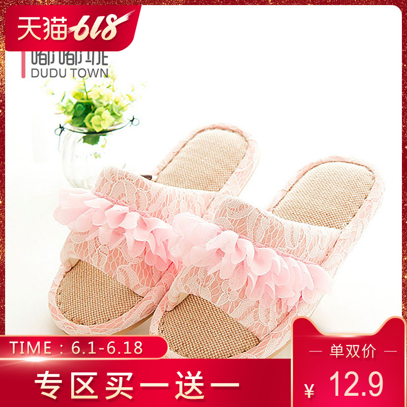 亚麻凉拖鞋夏季春秋防滑厚底可爱蕾丝室内居家棉麻儿童家居拖鞋女在类目 居家布艺, 家居拖鞋/凉拖/棉拖/居家鞋中 - 来自Buy2taobao.com提供专业的淘宝代购服务