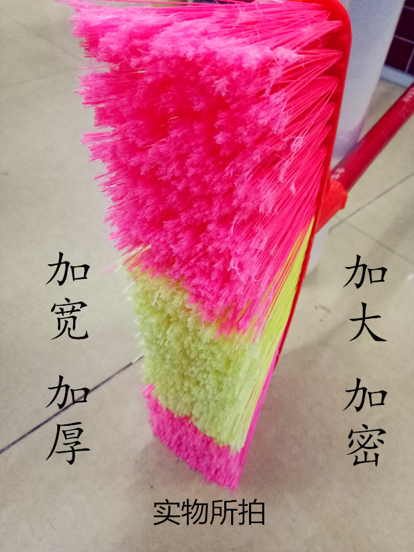 免邮批发工厂扫把 清洁扫把 家庭用扫把加宽加密加大加厚扫把|msdalam kategori keluarga/Alat Pembersihan peribadi, kerja-kerja rumah/Floor peralatan pembersihan, Penyapu dan penyapu kepala, penyapu - dari Buy2taobao.com untuk memberikan perkhidmatan ejen Taobao profesional membeli