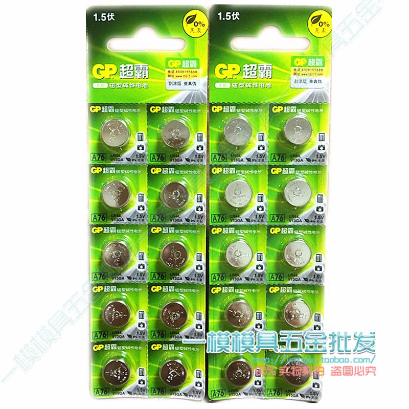GP Speedmaster GPA76 LR44 Button batteries 1.5V AG13 357 Vernier caliper within the 3C Digital Accessories, Dry cell/Rechargeable Battery/Set , Ordinary batteries category - from Buy2taobao.com to provide professional Taobao agent buy service