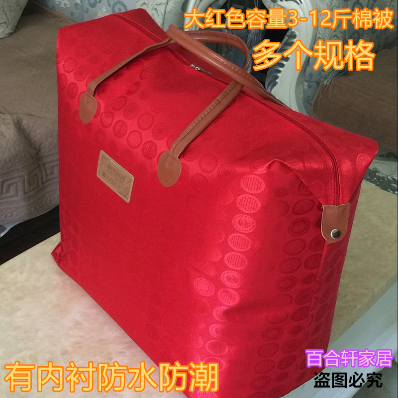 oxford quilt with cotton wadding Storage bag Outsize thickening quilt Bag clothes portable doggy bag Moving bagsin the Storage consolidation , Household appliances dust , Quilt dust bag category - from Buy2taobao.com to provide professional Taobao agent buy service
