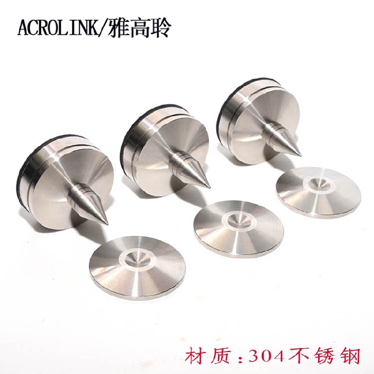 crolink/雅高聆SUS-35-34纯钢音响音箱脚架避震垫片CD喇叭脚钉|ruв категории видео электрических приборов, видео бытовой арматура, HIFI звук арматура, звуковой штатив/стойка - от Buy2taobao.com для оказания профессиональной услуги покупки агента Taobao
