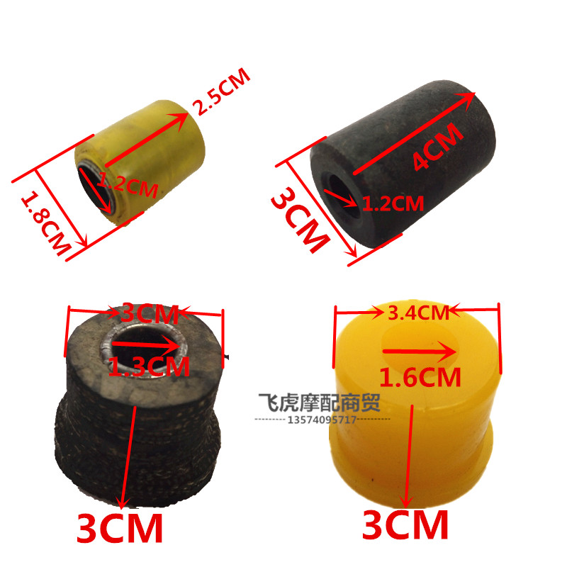 apply Three motorcycle Dichotomanthes Soft connection Rubber sleeve steel plate Rubber sleeve Forks steel plate Fiddlestick Tire rubberin the Motorcycle/Equipment/Fitting , Motorcycle Accessories , Motorcycle Frame category - from Buy2taobao.com to provide professional Taobao agent buy service