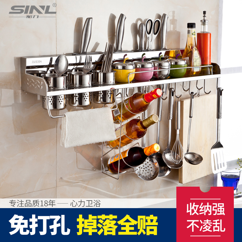 免打孔 厨房置物架 壁挂 304不锈钢调料调味收纳架 刀架 用品用具在类目 家装主材, 厨房, 厨房挂件, 刀架中 - 来自Buy2taobao.com提供专业的淘宝代购服务
