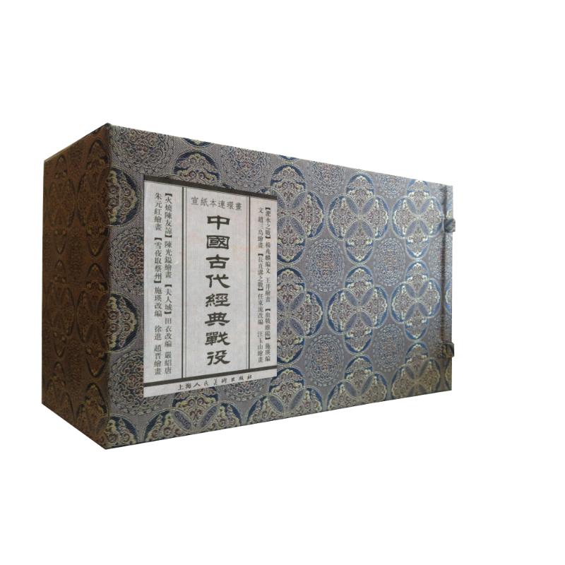 中国古代经典战役(典藏本)/宣纸本连环画 畅销书籍 童书 正版在类目 书籍/杂志/报纸, 儿童读物/教辅, 其它儿童读物中 - 来自Buy2taobao.com提供专业的淘宝代购服务