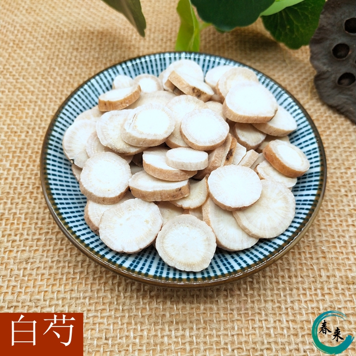 农家自种 白芍中草药 白芍片 正宗无硫白芍500g批 发2斤包邮|msdalam kategori makanan berkhasiat tradisional, Lain tonik tradisional, Lain tonik tradisional - dari Buy2taobao.com untuk memberikan perkhidmatan ejen Taobao profesional membeli
