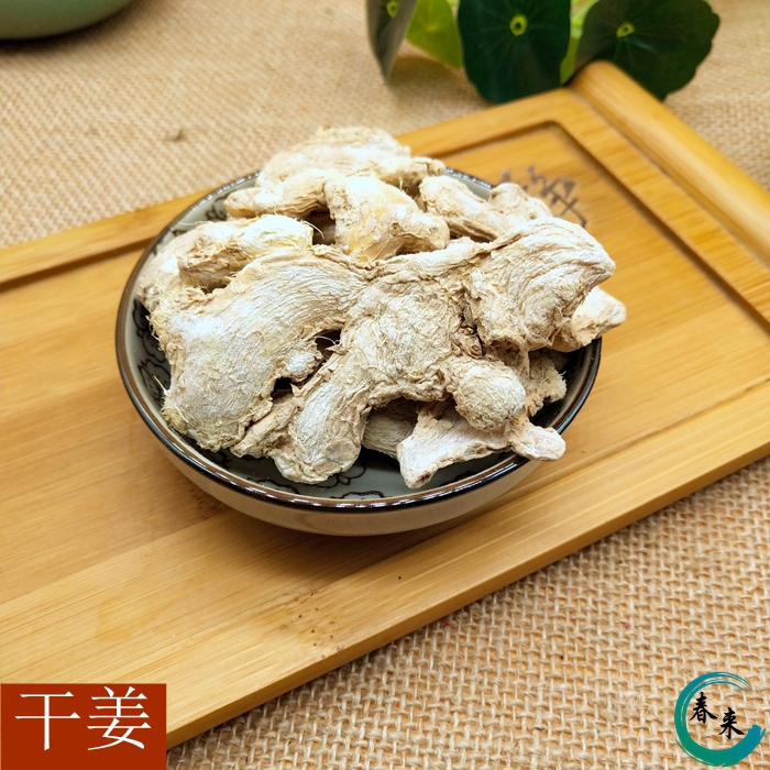 中药材 干姜 干姜片 老姜片 粉干姜 泡茶生姜片泡茶驱寒 500g包邮|ruв категории традиционные питательный пища, другие традиционные тоник, другие традиционные тоник - от Buy2taobao.com для оказания профессиональной услуги покупки агента Taobao