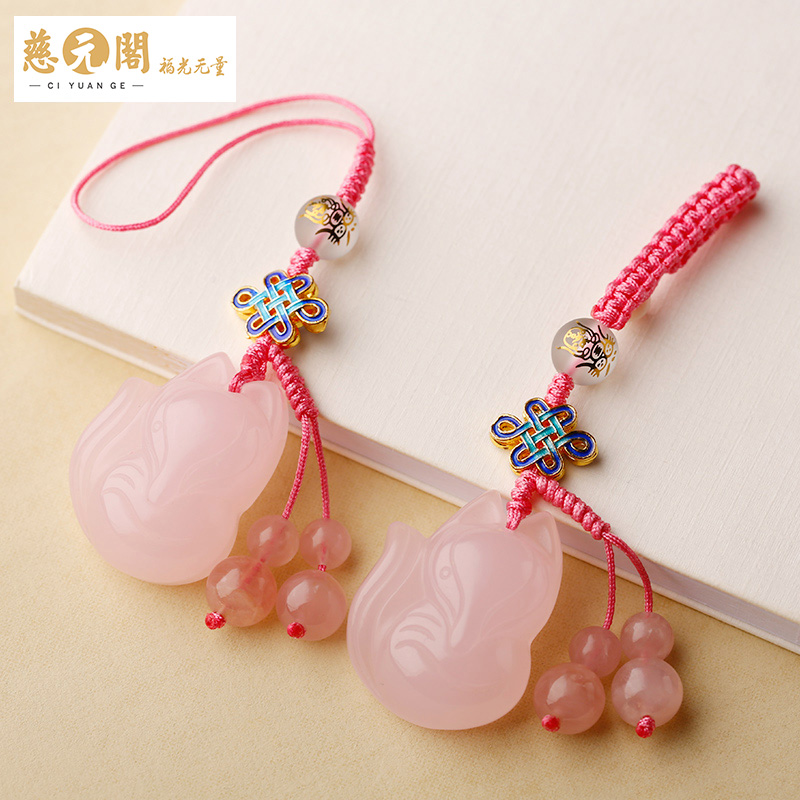 Ci Yuan Court Turn on the light Pink chalcedony Fox Pendant phone chain automobile Key buckle Marriage Peach blossom Bag hanging giftin the Car/Articles/Fitting/Refit , Car Accessories/The jewelry , Driving personal items , Car Keychain category - from Buy2taobao.com to provide professional Taobao agent buy service