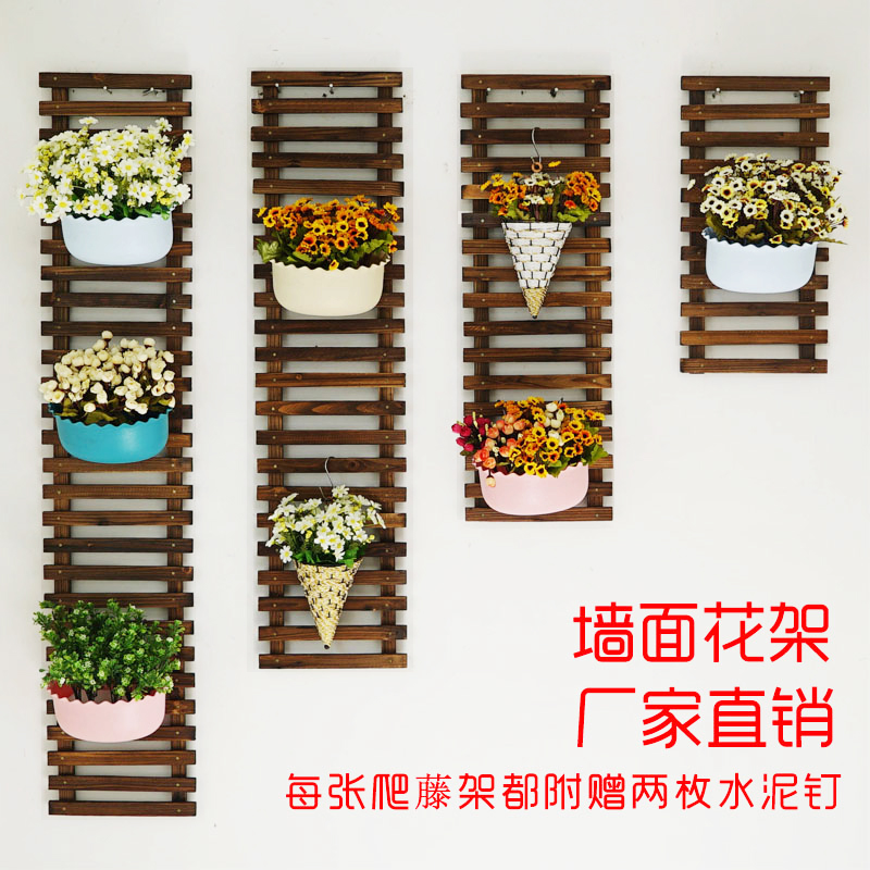 防腐木客廳牆面花架陽台挂牆花架植物爬藤架實木懸挂牆壁花盆架在類目 鮮花速遞/花卉仿真/綠植園藝, 園藝用品, 大型籬笆/柵欄中 - 來自Buy2taobao.com提供專業的淘寶代購服務