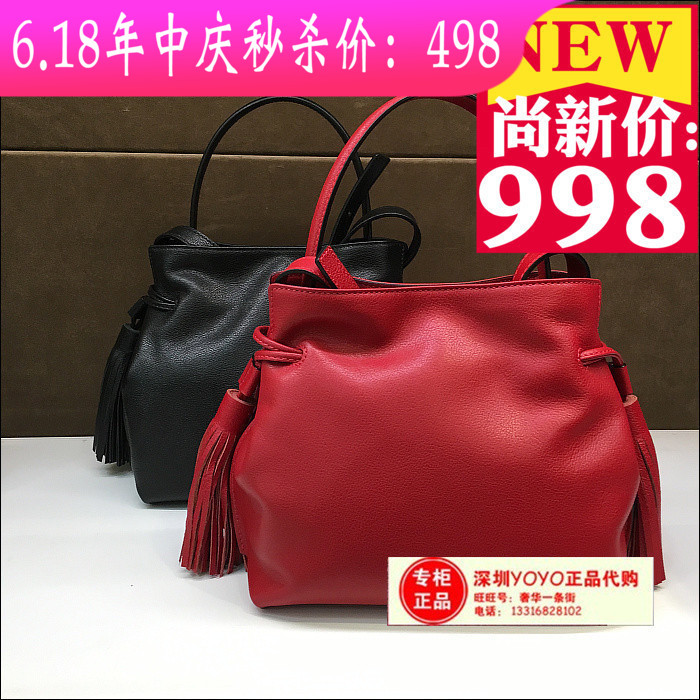 Dissona迪桑娜新款单肩手提女包8164A68001R00/C00在类目 箱包皮具/热销女包/男包, 女士包袋中 - 来自Buy2taobao.com提供专业的淘宝代购服务