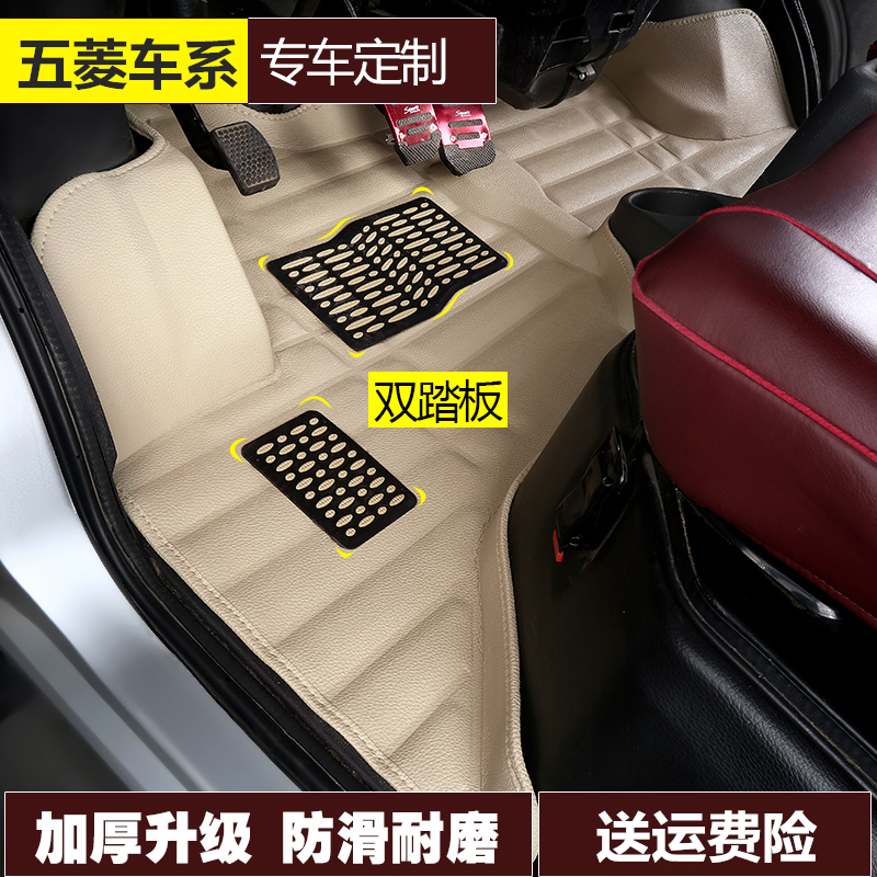 Old Wuling light 6376 6400 New light, S 6390 6388 Wuling glory Dedicated All encompassing door matin the Car/Articles/Fitting/Refit , Car Accessories/The jewelry , Dedicated car mats category - from Buy2taobao.com to provide professional Taobao agent buy service