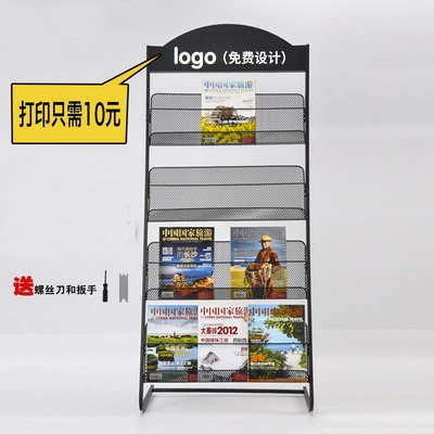 广告架金属展示架报纸架旅行社北欧实用报刊架小型简约分类落地|ruв категории коммерческий/офисная мебель, офисная мебель, газетница - от Buy2taobao.com для оказания профессиональной услуги покупки агента Taobao