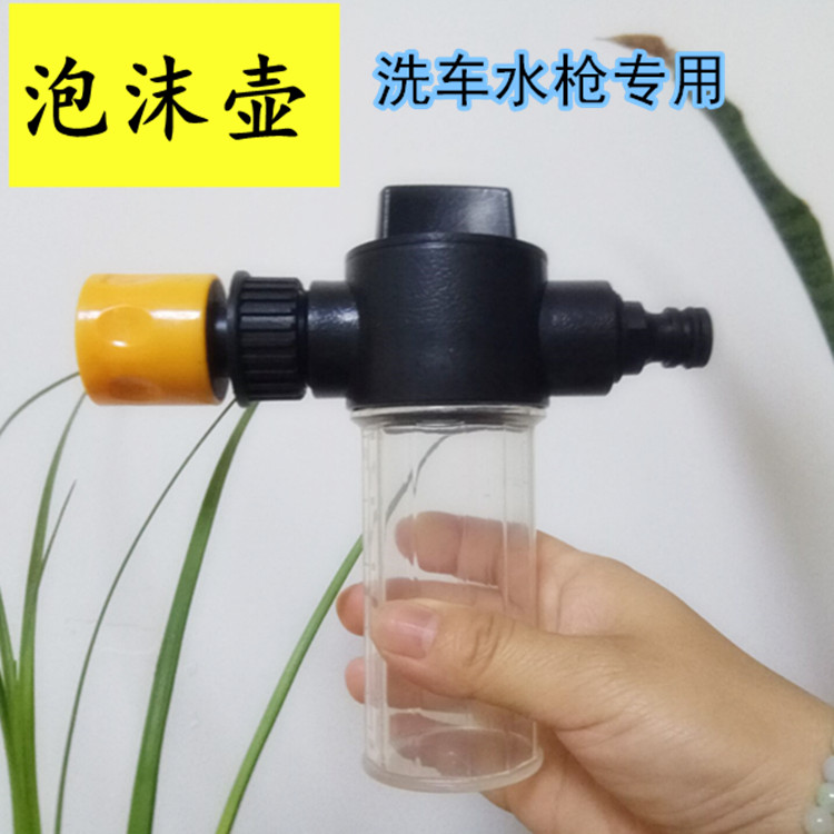 快速高压地板玻璃清洗洗车水枪泡沫喷壶神器喷头套装家用工具在类目 家庭/个人清洁工具, 家务/地板清洁用具, 玻璃清洁器及配件中 - 来自Buy2taobao.com提供专业的淘宝代购服务
