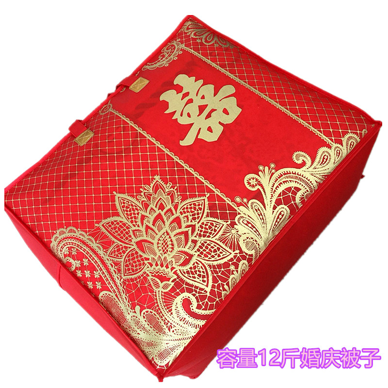 Wedding supplies Woman bride Dowry Storage bag Bright red Non-woven fabric quilt with cotton wadding portable Packaging bagin the Storage consolidation , Household appliances dust , Quilt dust bag category - from Buy2taobao.com to provide professional Taobao agent buy service
