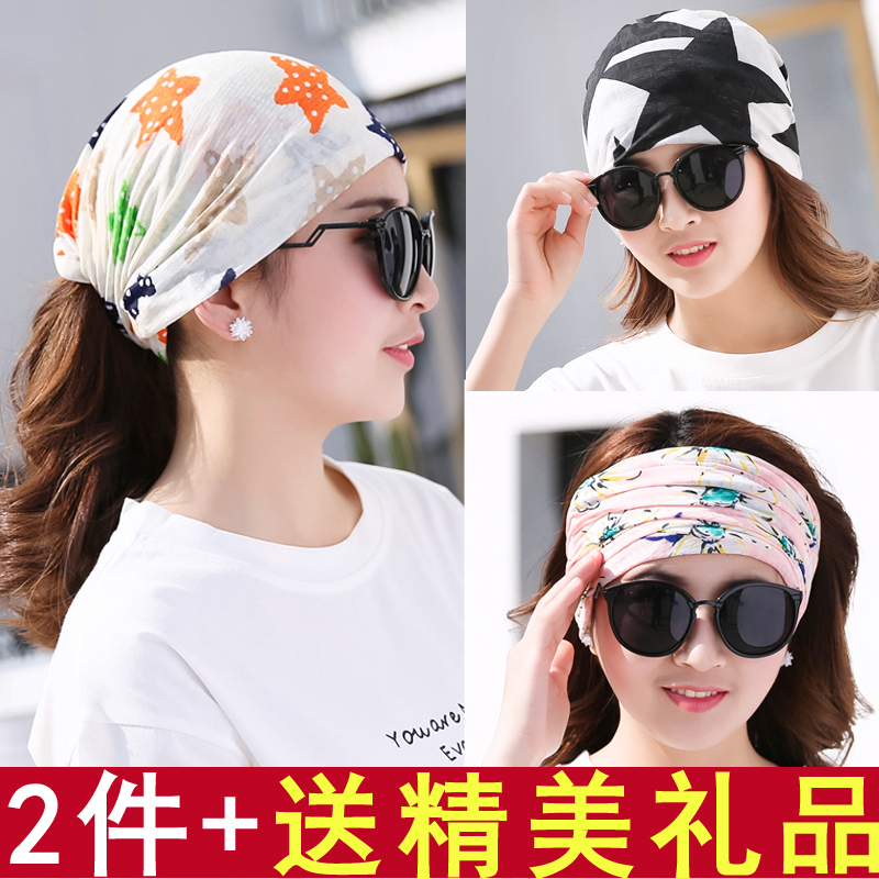 月子帽夏季薄款产妇帽子产后可爱夏天纱布冰丝透气时尚冒孕妇头巾在类目 孕妇装/孕产妇用品/营养, 产妇帽/孕妇袜/孕妇鞋, 产妇帽中 - 来自Buy2taobao.com提供专业的淘宝代购服务