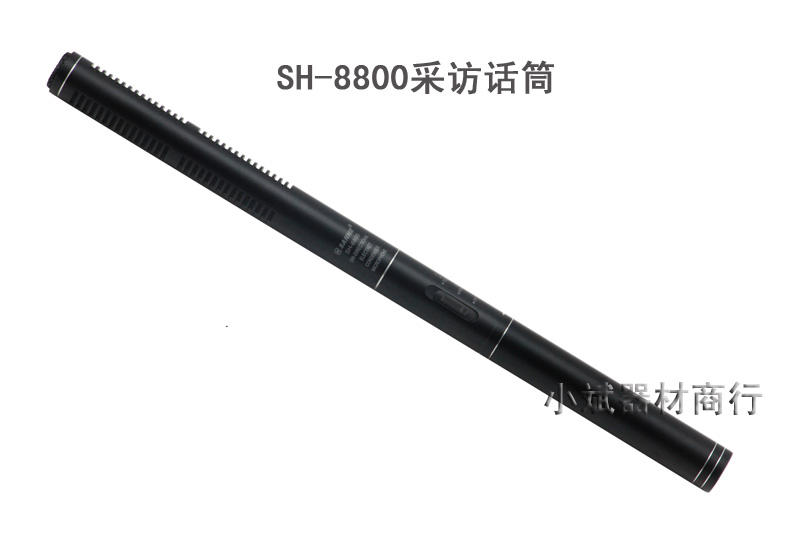 包邮SANHE山河SH8800采访话筒有线电容摄像机麦克风电台采访咪双在类目 影音电器, 麦克风/话筒中 - 来自Buy2taobao.com提供专业的淘宝代购服务