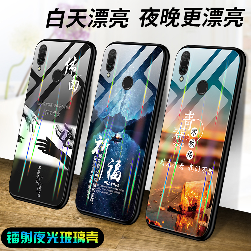 华为畅玩8c炫彩手机壳夜光玻璃保护套壳荣耀8C情侣卡通可爱壳膜|msdalam kategori Aksesori Digital 3C, Aksesori telefon bimbit, Kes telefon bimbit/Shell - dari Buy2taobao.com untuk memberikan perkhidmatan ejen Taobao profesional membeli