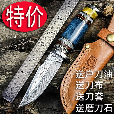 hardness sharp Straight Knife manual Damascus steel knife Collection gift Pattern steel Self-defense outdoors pocket knifein the Outdoor/Mountaineer/Camping/Travel Goods , Tool/Multi Tools , Other outdoor tool category - from Buy2taobao.com to provide professional Taobao agent buy service
