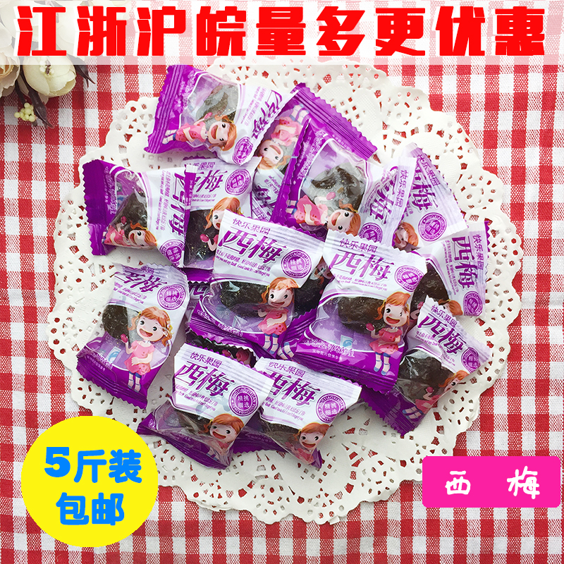 快乐果园西梅 话梅肉果脯散装蜜饯 KTV酒吧80后怀旧零食 5斤年货在类目 零食/坚果/特产, 蜜饯/枣类/梅/果干, 梅类制品中 - 来自Buy2taobao.com提供专业的淘宝代购服务
