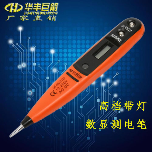 华丰巨箭 多功能电笔数显电工测电笔螺丝刀数字感应试电笔验电笔在类目 五金/工具, 手动工具, 电子电工工具, 测电笔中 - 来自Buy2taobao.com提供专业的淘宝代购服务