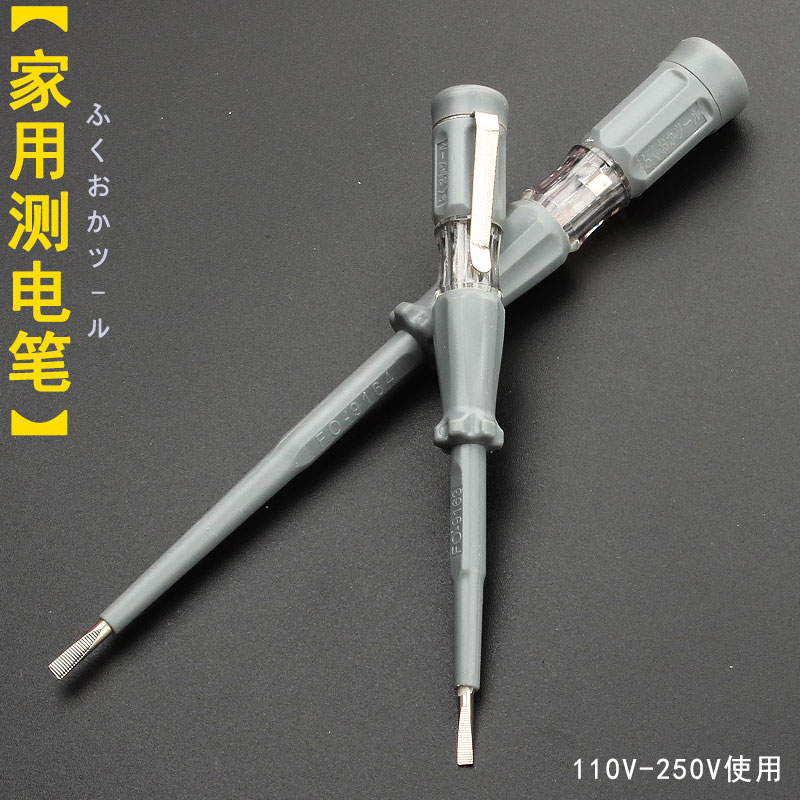 test pencil Electric Pen Hydro tool An electric appliance Pilot lights Test pencil household Line testing Induction Examine the electrical pen Test pencilin the Hardware/Tool , Hand Tools , Electronic and electrical tools , Test pencil category - from Buy2taobao.com to provide professional Taobao agent buy service