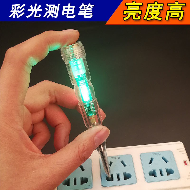 测电笔试灯220V检测验电器电工螺丝刀感应小迷你电路普通家用验试在类目 五金/工具, 手动工具, 电子电工工具, 测电笔中 - 来自Buy2taobao.com提供专业的淘宝代购服务
