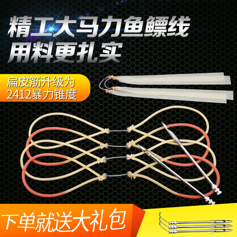 tradition rubber string rubber string Fish ball rubber string Maw rubber stringin the Sports/Yoga/Fitness/Fans supplies , Stepper/Small and medium sized fitness equipment , Pull rope/Rally  category - from Buy2taobao.com to provide professional Taobao agent buy service