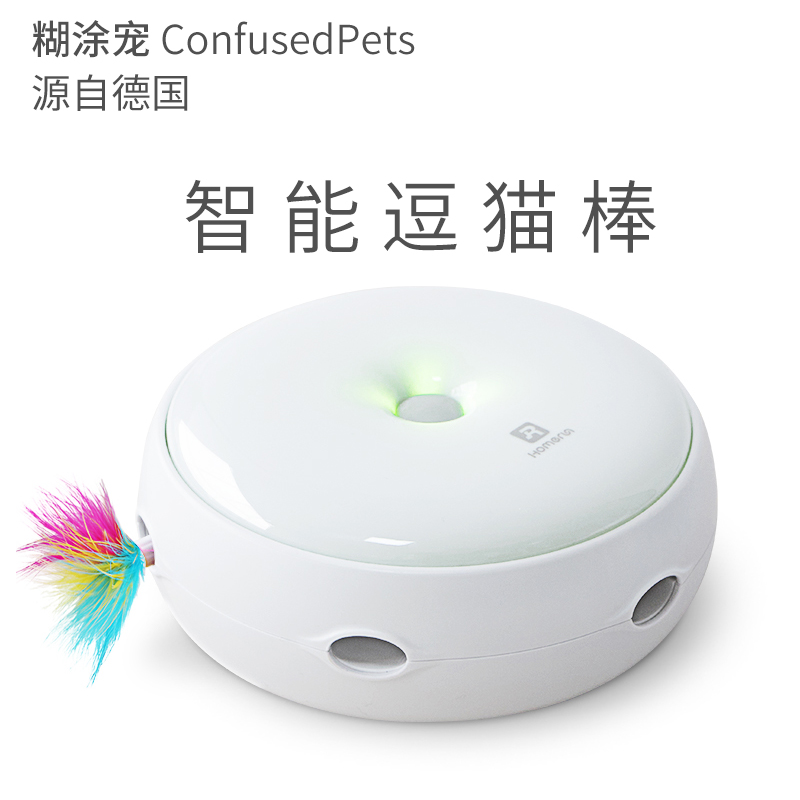糊涂宠智能逗猫棒逗猫玩具电动逗猫器自动猫玩具在类目 宠物/宠物食品及用品, 猫/狗玩具, 逗猫棒中 - 来自Buy2taobao.com提供专业的淘宝代购服务