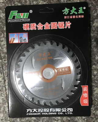 方大王-木工用硬質合金圓鋸片 裝修級合金鋸片 交替齒在類目 五金/工具, 電動工具, 電鋸片中 - 來自Buy2taobao.com提供專業的淘寶代購服務