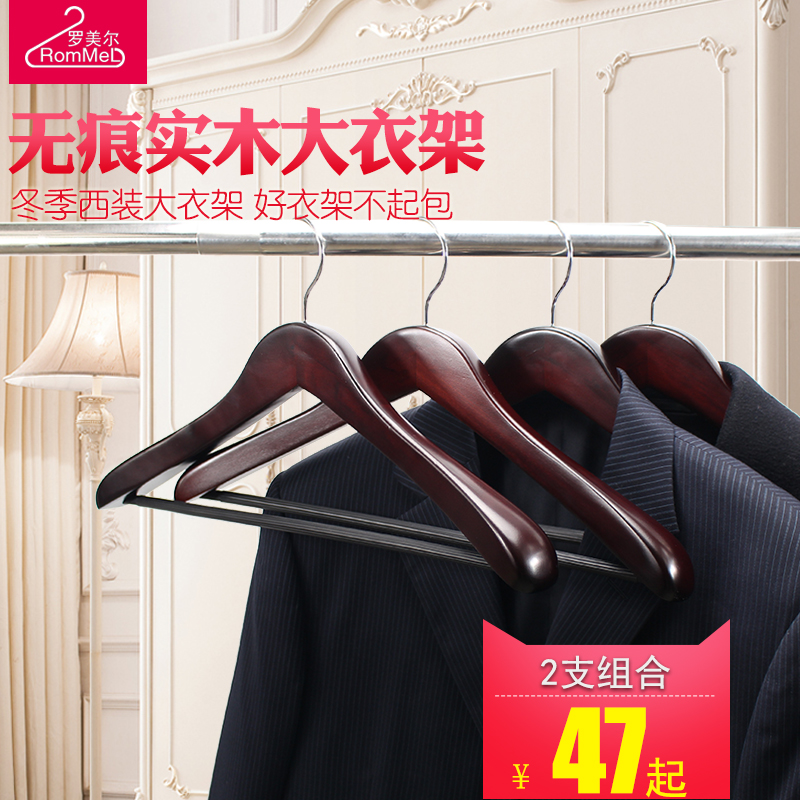 Broad shoulders coat hanger solid wood coat hanger Beech suit coat hanger couture clothes Child support suit coat hanger overcoatin the Storage consolidation , Wash clothing/Sun/Care Products , Hanger category - from Buy2taobao.com to provide professional Taobao agent buy service
