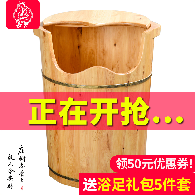 嘉熙泡脚木桶柏木保温洗脚盆熏蒸浴足桶高深桶【足疗熏蒸桶60高】|msdalam kategori keluarga/Alat Pembersihan peribadi, perkakas kebersihan/aksesori bilik mandi, tab kaki/tab kaki - dari Buy2taobao.com untuk memberikan perkhidmatan ejen Taobao profesional membeli