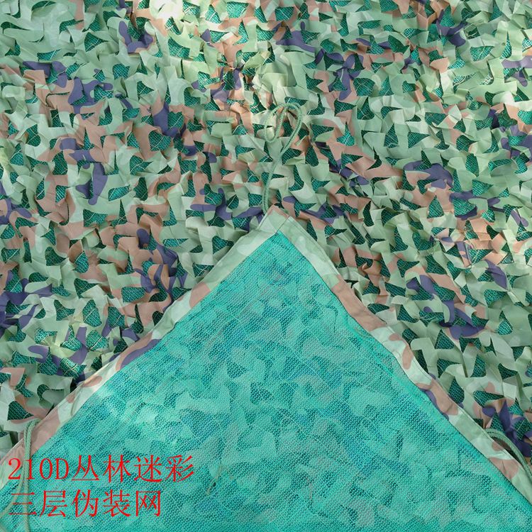 三层丛林迷彩伪装网/荒漠数码迷彩/遮阳网/防晒网/在类目 户外/登山/野营/旅行用品, 军迷服饰/军迷用品, 迷彩服/军迷服/作训服, 吉利服/伪装服中 - 来自Buy2taobao.com提供专业的淘宝代购服务
