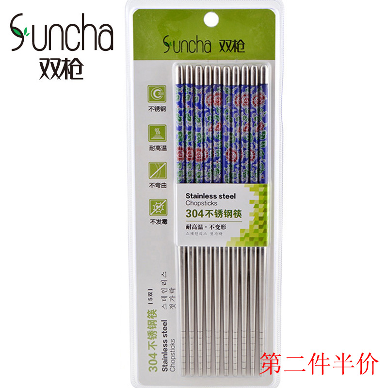 双枪正品 家用304不锈钢筷子贴花防滑筷高温消毒抗菌筷5双装包邮|msdalam kategori pinggan mangkuk, pinggan mangkuk, penyepit - dari Buy2taobao.com untuk memberikan perkhidmatan ejen Taobao profesional membeli
