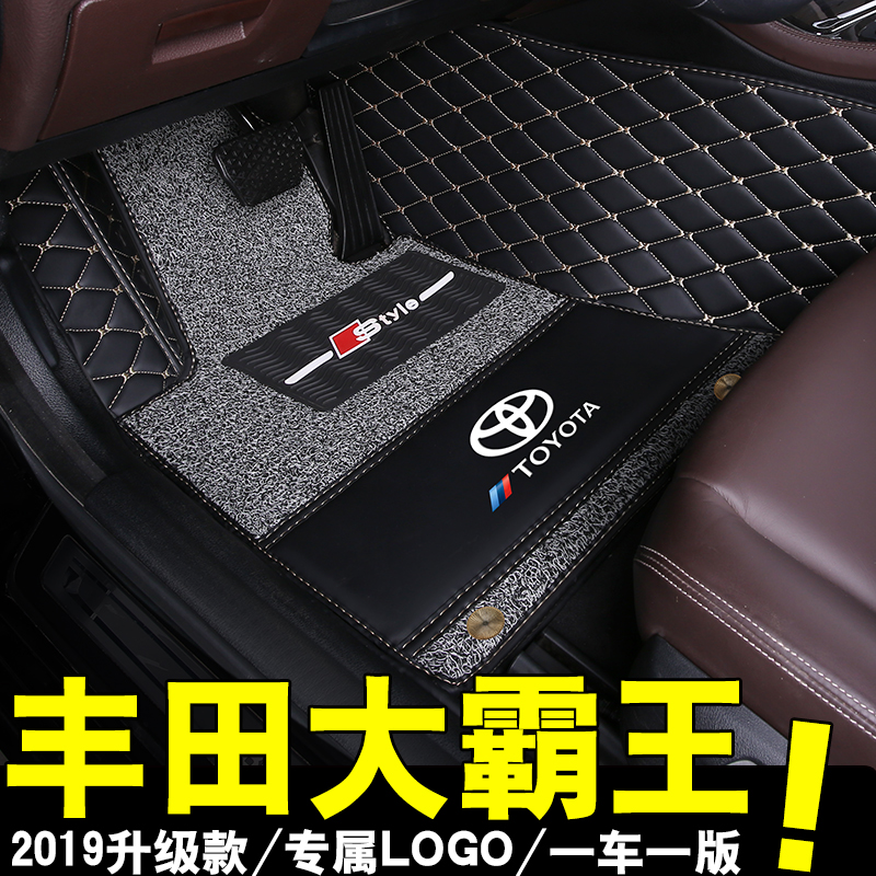 14/15/16 New Toyota Previa Puruiweiya Car foor mat Dedicated All encompassing double-deck Wire loopin the Car/Articles/Fitting/Refit , Car Accessories/The jewelry , Universal mats category - from Buy2taobao.com to provide professional Taobao agent buy service