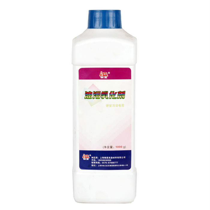 Lazy Stars Clothing Oil Emulsifier Wash hotel Table cloth Grease cook clothes cleanin the Care cleaners/Sanitary napkins/Paper/Aromatherapy , Family environment cleaner , Oil Cleaner category - from Buy2taobao.com to provide professional Taobao agent buy service