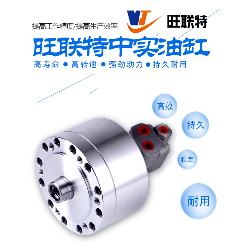 台灣標准中實油壓回轉缸 液壓卡盤油缸 三爪油缸在類目 五金/工具, 液壓/起重工具, 液壓工具, 其他液壓工具中 - 來自Buy2taobao.com提供專業的淘寶代購服務